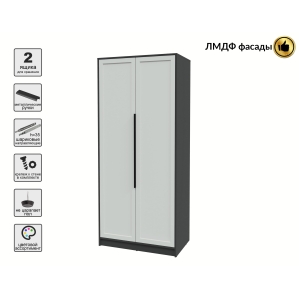 Шкаф распашной Тренд КТ-Ш2 (Антрацит ЛДСП/ Грэй ЛМДФ) Ш918 В2128 Г547 Шкаф распашной Тренд КТ-Ш2 (Антрацит ЛДСП/ Грэй ЛМДФ) Ш918 В2128 Г547